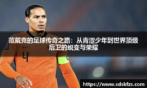 米兰体育官网